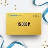 Подарочный сертификат от ZOJIRUSHI на 15 000
