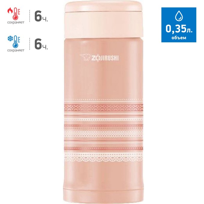Термос-кружка ZOJIRUSHI SM-AFE 35 PL