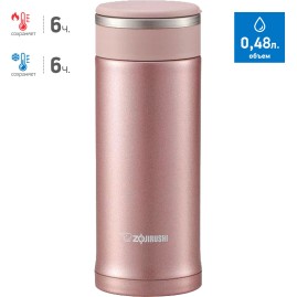 Термос-кружка ZOJIRUSHI SM-JA 48 PR