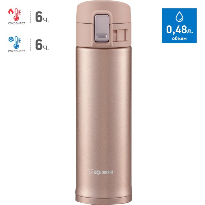 Термос-кружка ZOJIRUSHI SM KB 48 РХ SM KB 48 PX