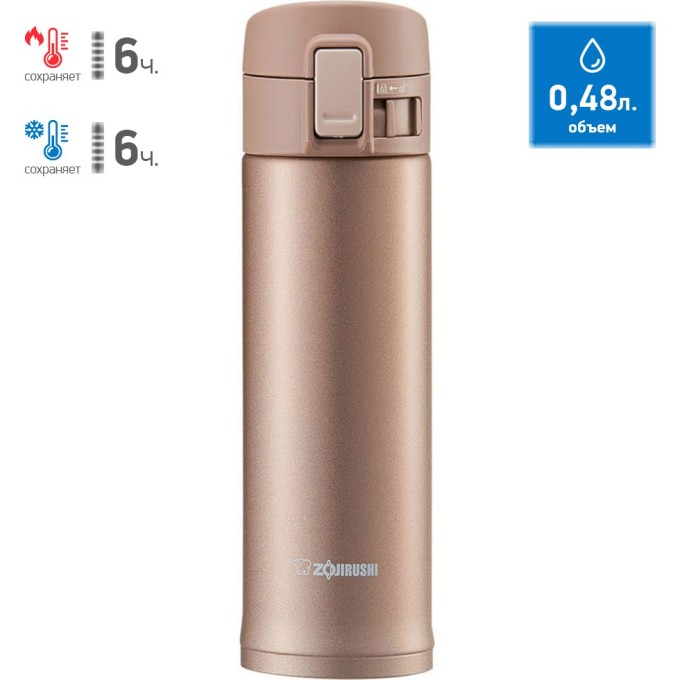 Термос-кружка ZOJIRUSHI SM-KС 48 NM SM-KC 48 NM