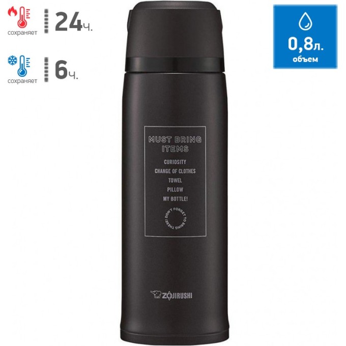Термос ZOJIRUSHI SJ-JS 08 BA