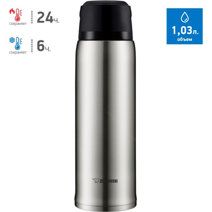 Термос ZOJIRUSHI SJ-JS 10 ХA SJ-JS 10 XA