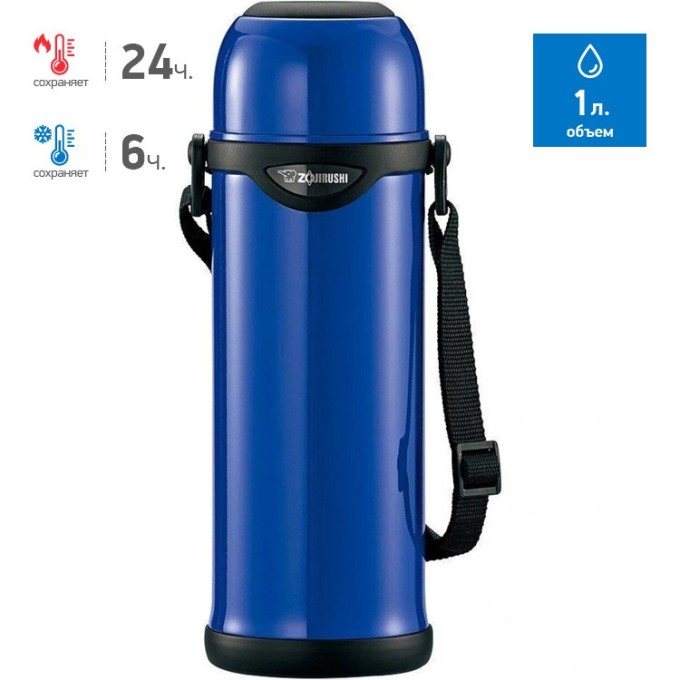 Термос ZOJIRUSHI SJ-TG 10 AA