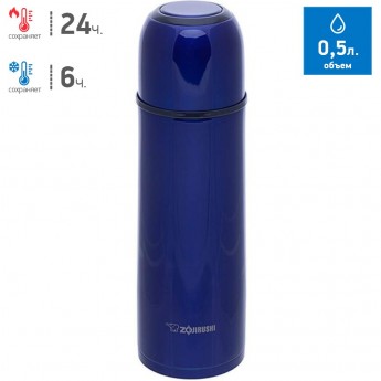Термос ZOJIRUSHI SV-GR 50 AA